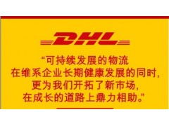 深圳国际货运一级代理 连接珠三角与津巴布韦的专业桥梁