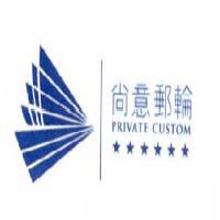 青岛尚意邮轮票务代理 专业服务引领海上旅程新体验