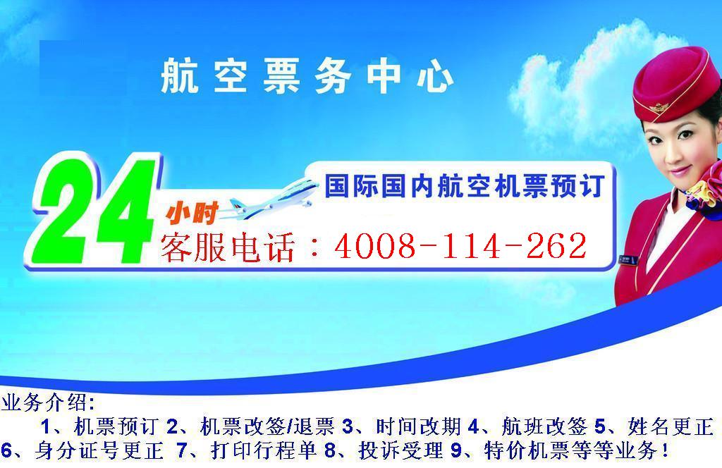 武汉港澳游|港澳游代理|港澳双人游|员工福利价格_武汉港澳游4天3夜仅680元_湖北武汉市武汉港澳游|港澳游代理|港澳双人游|员工福利生产供应商_旅游服务尽在搜了网