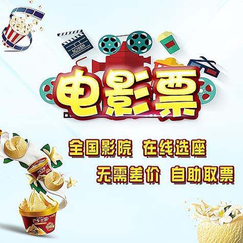 抓住创业机会！揭秘票务代理的盈利潜力与专业服务